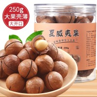 產(chǎn)地直供辦公司休閑零食堅果炒貨夏威夷果大顆粒干果細膩脆滑