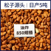 【松子工廠】東北手剝開口松子批發(fā)散裝特大顆粒堅(jiān)果整箱野生特級(jí)