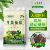 廠家批發(fā)植物園藝營養(yǎng)土 育苗用基質種菜土 通用花肥培養(yǎng)育苗土