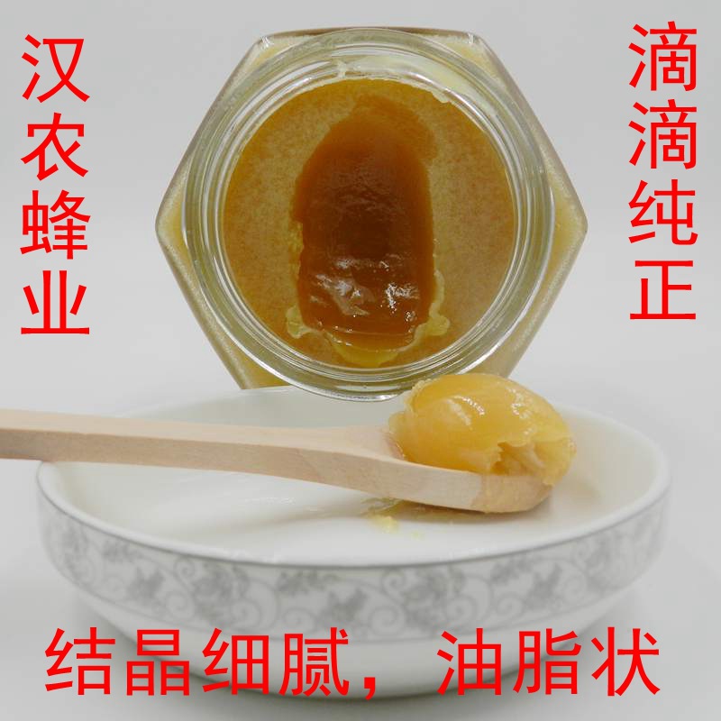 木桶蜜主圖2
