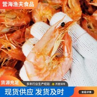 即食烤蝦干海鮮干貨對(duì)蝦斑節(jié)蝦干孕婦補(bǔ)鈣零食海蝦干淡干蝦干批發(fā)