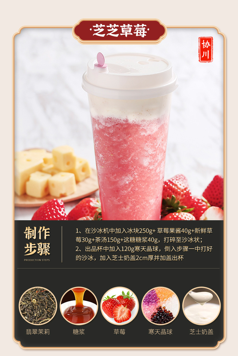 7茉莉綠茶奶茶店專用綠茶奶茶綠茶奶茶店專用茉香綠茶奶茶專用綠