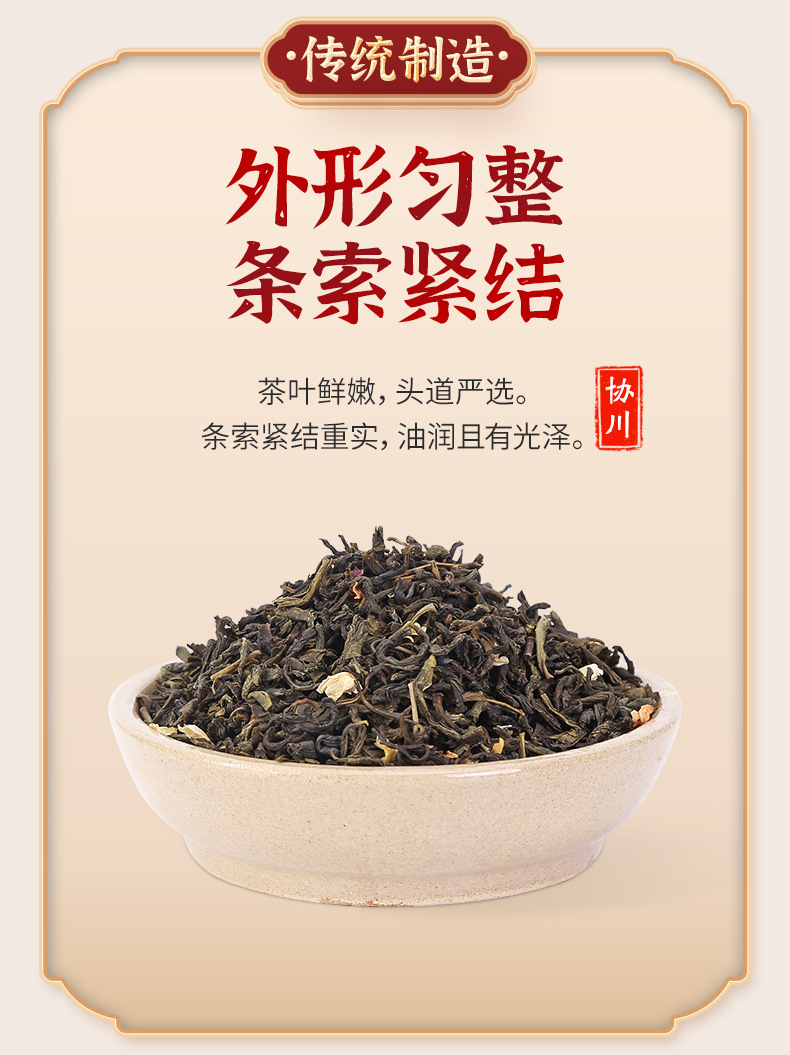 13茉莉綠茶奶茶店專用綠茶奶茶綠茶奶茶店專用茉香綠茶奶茶專用