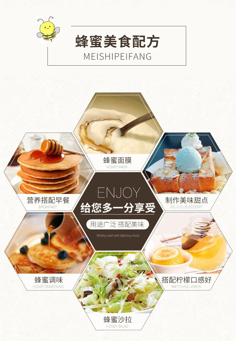 新椴樹(shù)蜜雪蜜加強(qiáng)_11.jpg