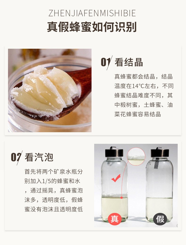 新椴樹(shù)蜜雪蜜加強(qiáng)_03.jpg