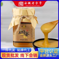 【抖音爆款】鮑記液態(tài)土蜂蜜團(tuán)購送禮深山農(nóng)家自產(chǎn)瓶裝中蜂蜂蜜