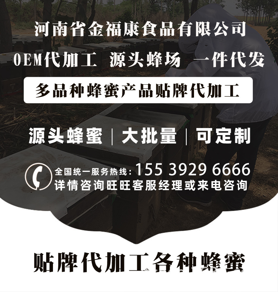 詳情頁1.jpg