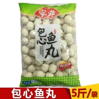 【火鍋食材】安井包心魚(yú)丸5斤 福州爆汁魚(yú)丸麻辣燙關(guān)東煮冒菜丸子