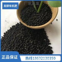 批發(fā)有機(jī)肥 發(fā)酵雞糞有機(jī)肥 羊糞肥 大棚蔬菜適用肥 豬糞有機(jī)肥
