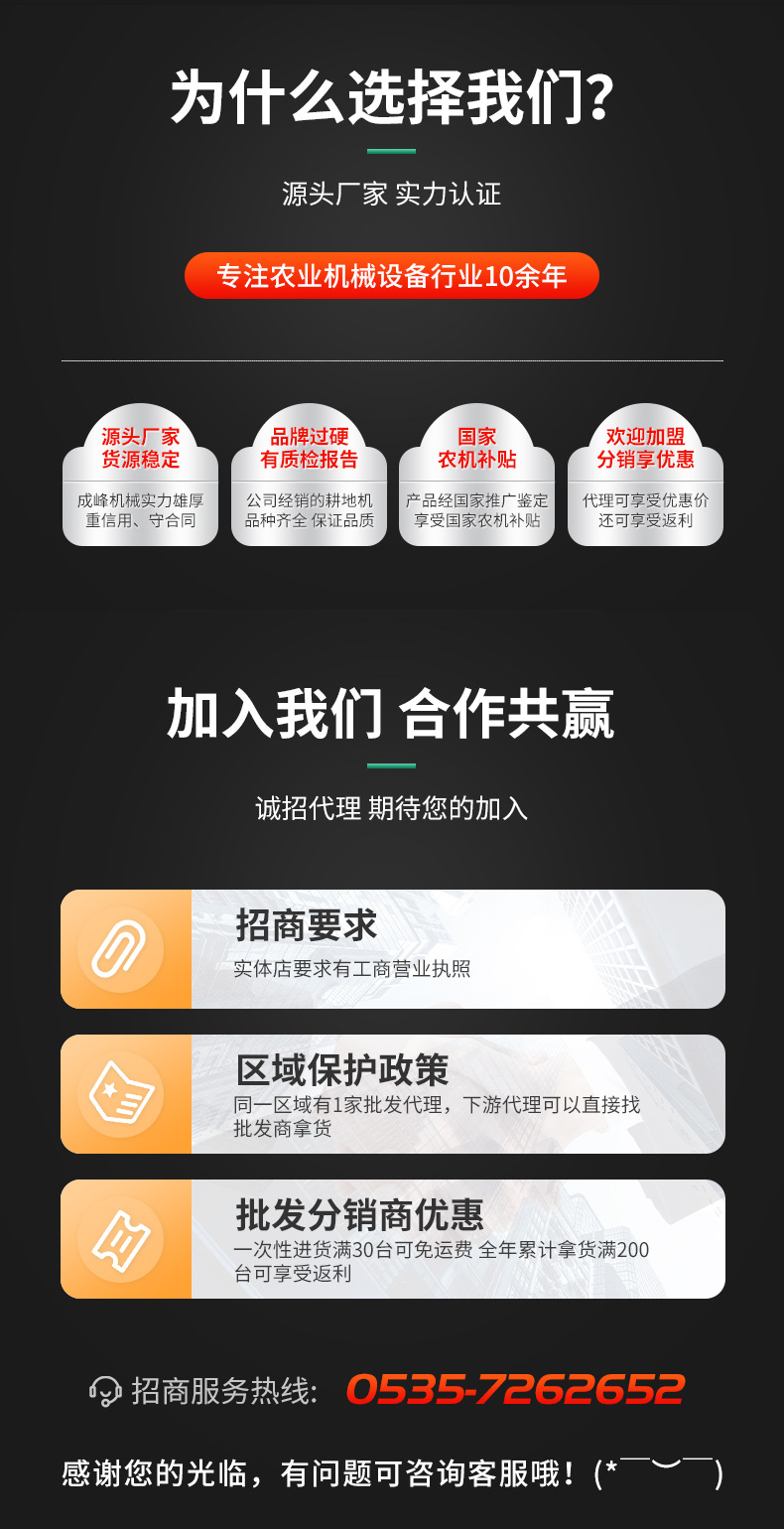 詳情_10