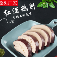 廠家直供鵝肝鮮嫩冷凍解凍即食鵝肝法式朗德藍(lán)莓紅酒鵝肝真空包裝