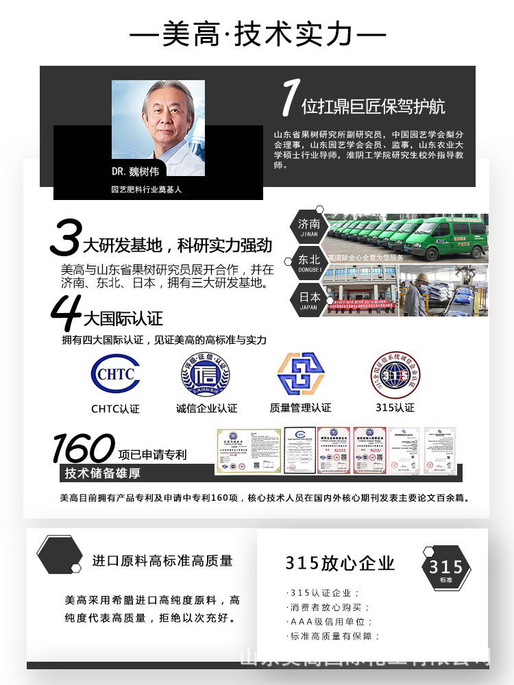 詳情圖片_10.jpg