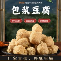 云南豆制品石屏包漿豆腐建水臭豆腐批發(fā)油炸燒烤火鍋分銷(xiāo)產(chǎn) 地直發(fā)