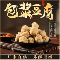 云南豆制品石屏包漿豆腐建水臭豆腐批發(fā)油炸燒烤火鍋分銷(xiāo)產(chǎn) 地直發(fā)