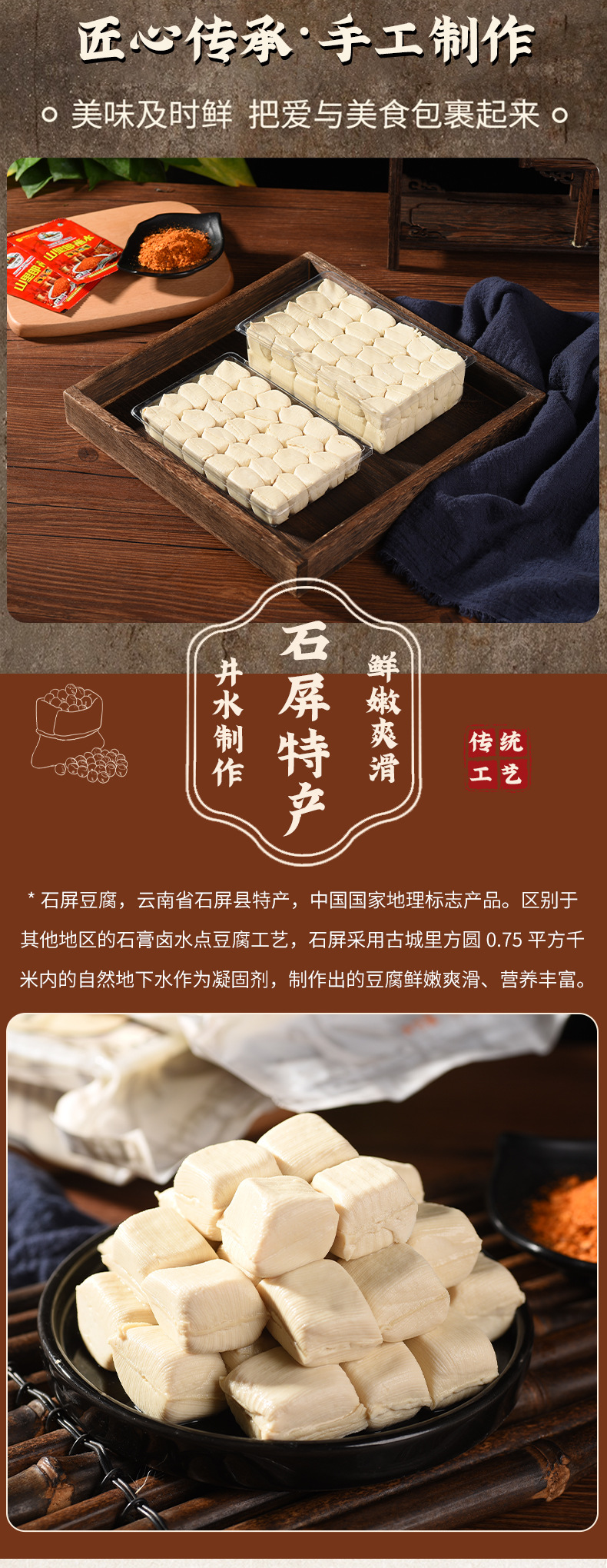 鮮倍優(yōu)600g包漿豆腐_03.jpg