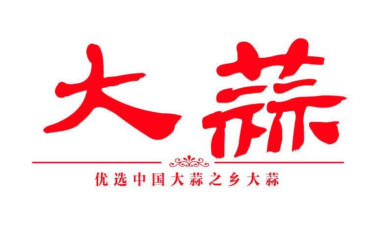 頭