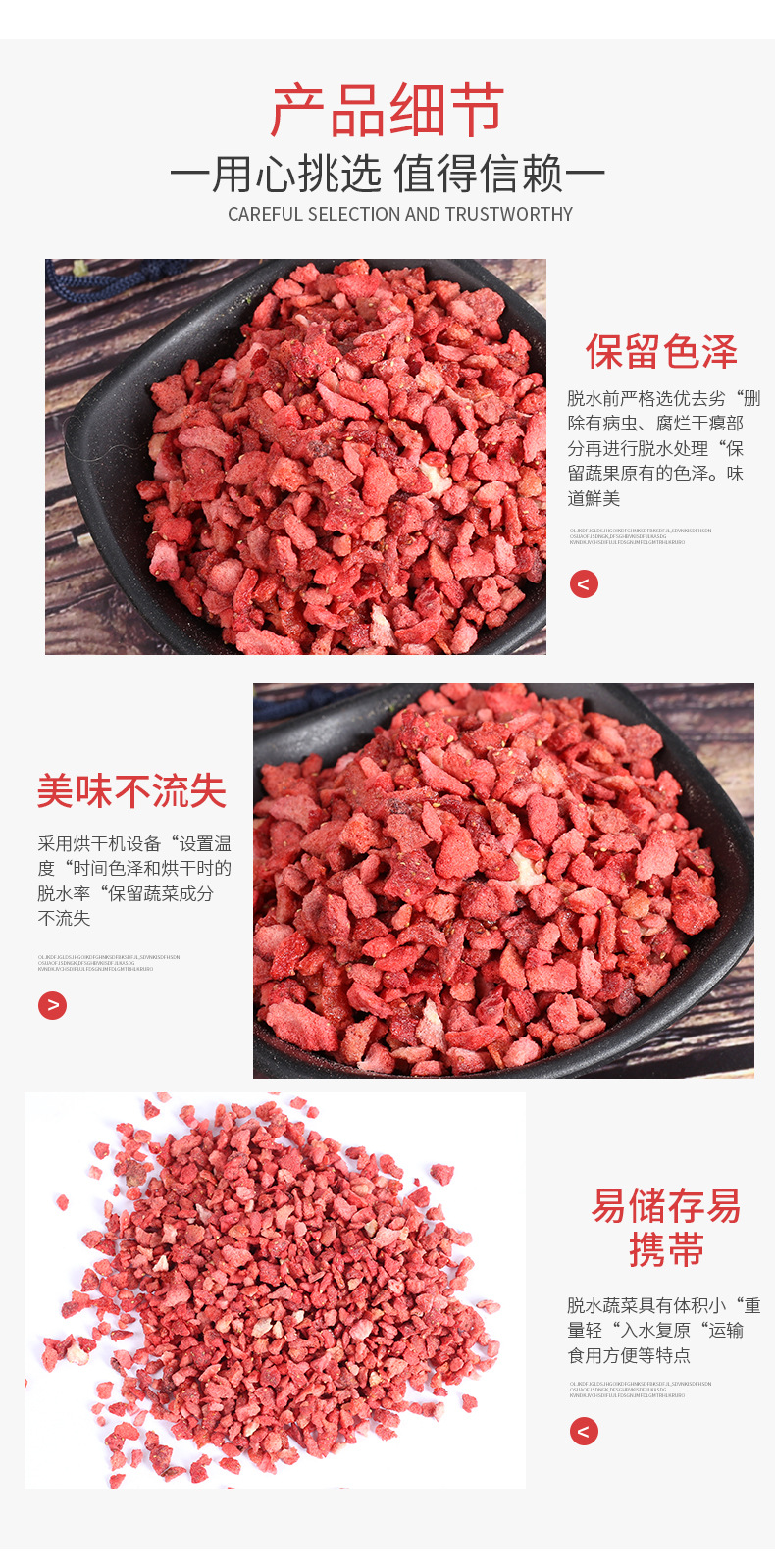 草莓粒_03.jpg