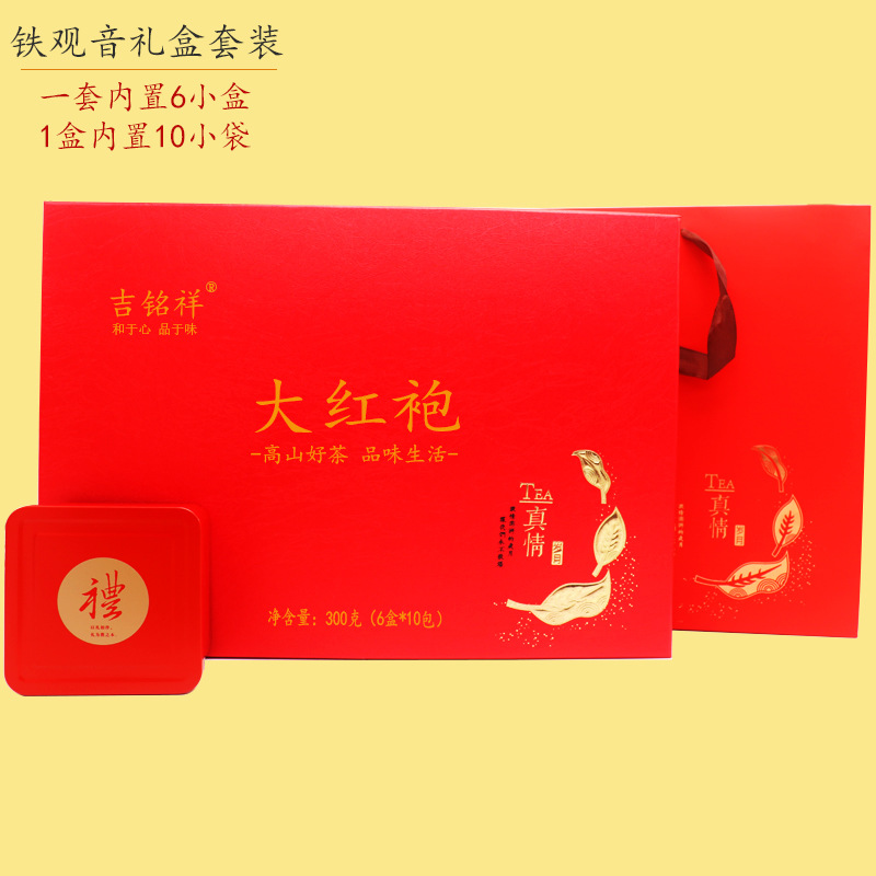 大紅袍禮盒裝