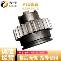 紐荷蘭PTO齒輪 農(nóng)機配件齒輪 拖拉機配件齒輪 PTO齒輪