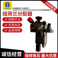 現(xiàn)貨紐荷蘭分配器 農(nóng)用拖拉機配件分配器 拖拉機農(nóng)機分配器
