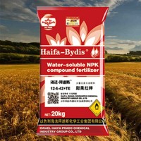 海法大量元素水溶肥復合肥化肥花肥沖施肥氮磷鉀農業(yè)級高鉀肥料