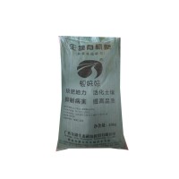 壯得福 廣西有機肥廠家 根妹妹有機肥 糖蜜腐殖酸型有機肥