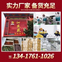 桂圓紅棗枸杞茶女生茶養(yǎng)顏茶無黑糖紅糖姜茶氣血女神養(yǎng)生茶調(diào)理茶