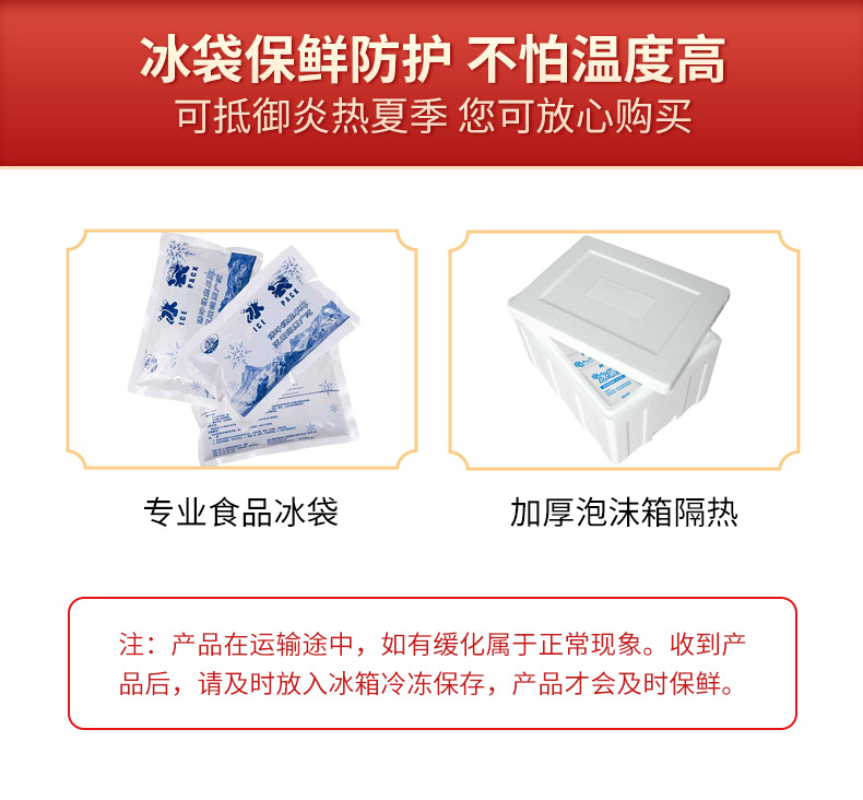 金穗福-早點(diǎn)-詳情_15