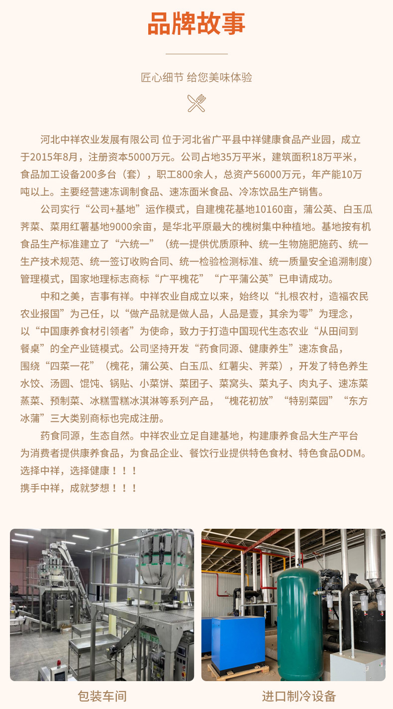 魚丸_12