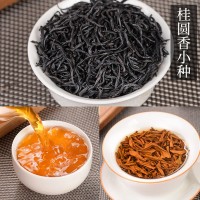 武夷山桐木關(guān)正山小種紅茶特級(jí)批發(fā)桂圓香花果香水蜜桃香試喝裝