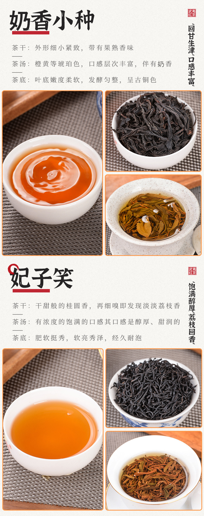 兮茗-紅茶十款組合_04.jpg