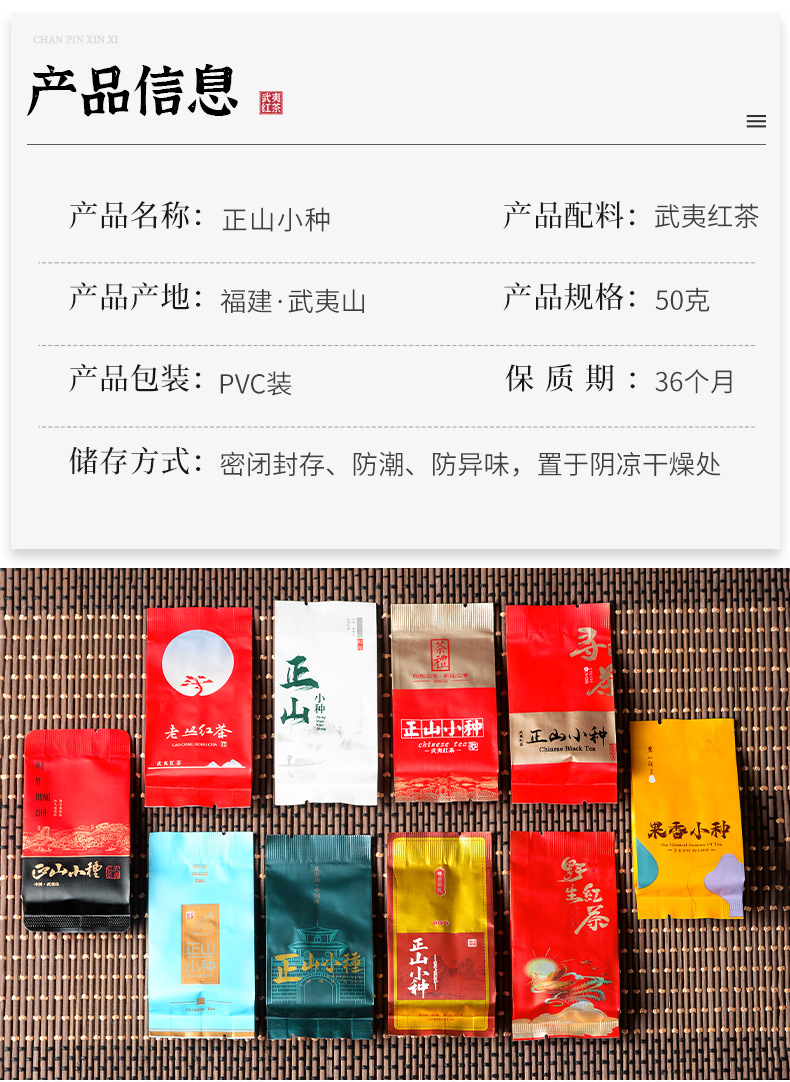 兮茗-紅茶十款組合_03.jpg