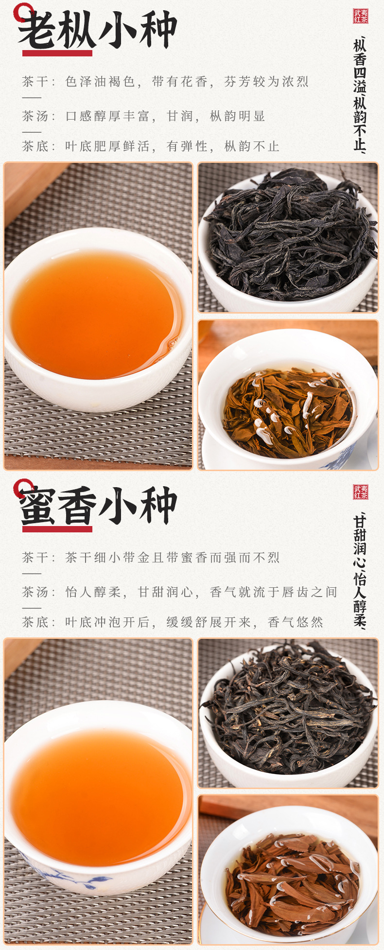 兮茗-紅茶十款組合_07.jpg