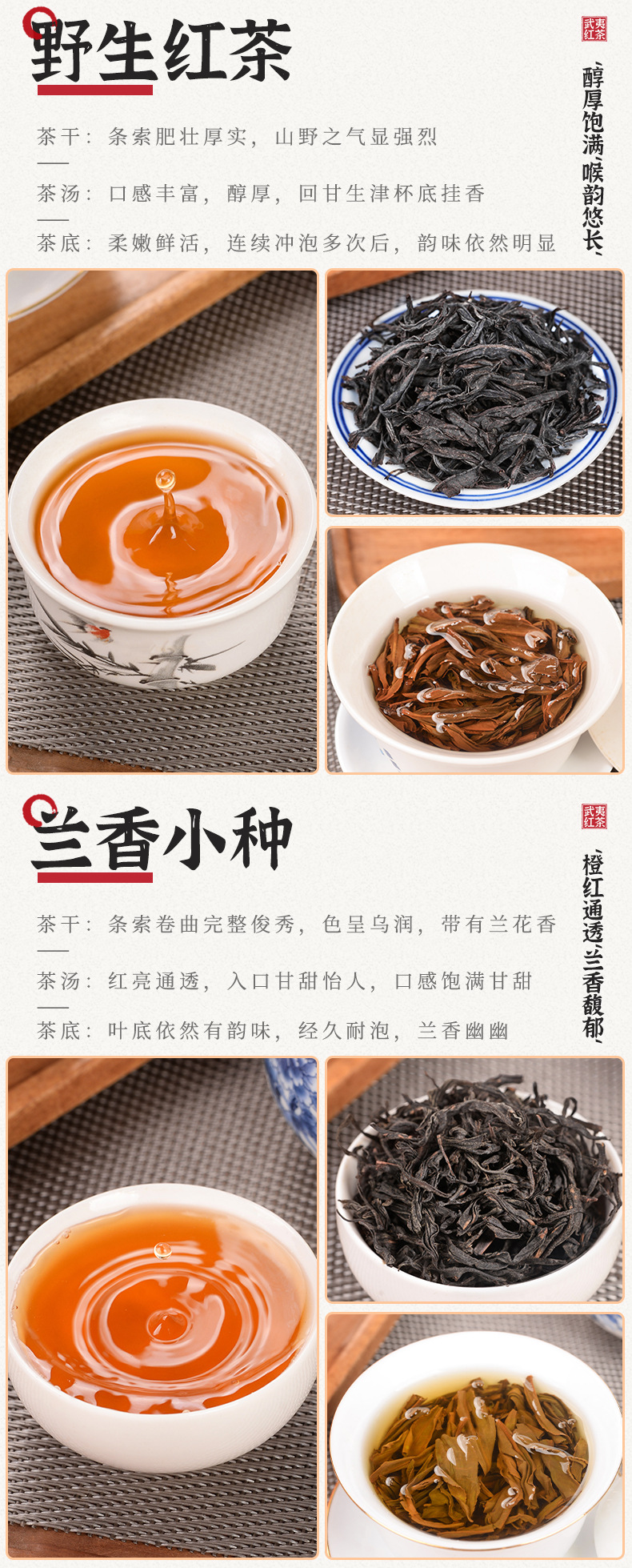 兮茗-紅茶十款組合_05.jpg