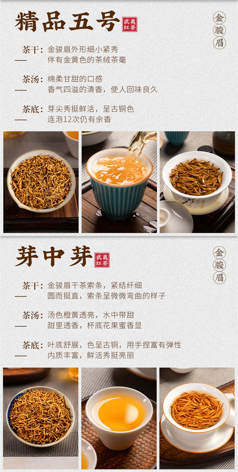 兮茗紅茶十組合_09.jpg
