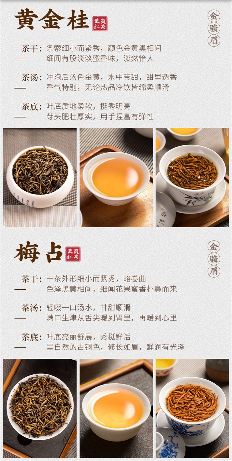 兮茗紅茶十組合_13.jpg