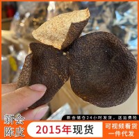 新會陳皮自然生曬陳化2015年泡茶陳皮干散裝陳皮老皮批發(fā)柑皮足干