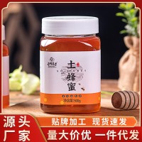 土蜂蜜深山原蜜現(xiàn)貨批發(fā)秦嶺500g瓶裝液態(tài)土蜂蜜工廠直發(fā)百花蜜