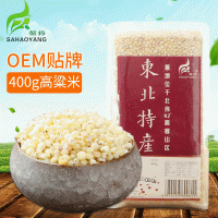廠家供應 生態(tài)農(nóng)家高粱米 400g高粱米袋裝 東北高粱米批發(fā)