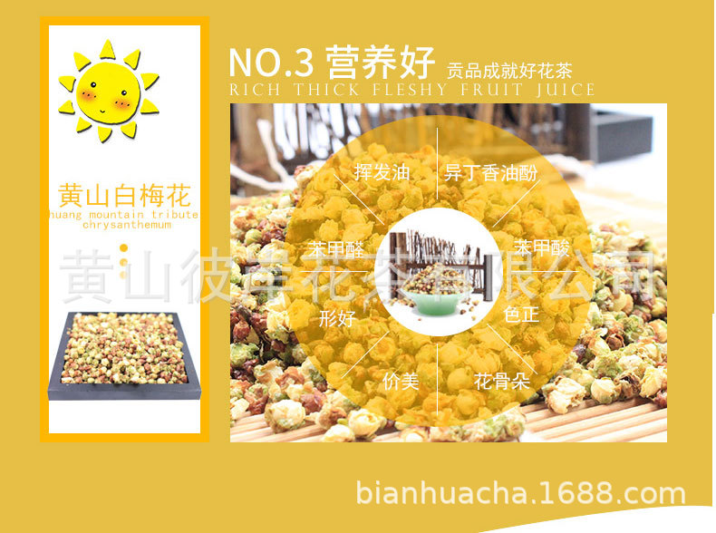 綠梅花_05.jpg