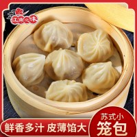 江南之味蘇式小籠包早餐夜宵半成品批發(fā)速食鮮肉湯包商用懶人早點
