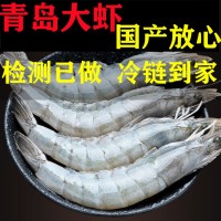 即凍青島大蝦海鮮水產(chǎn)基圍蝦新鮮國產(chǎn)速凍海蝦青蝦白蝦凍蝦鮮蝦