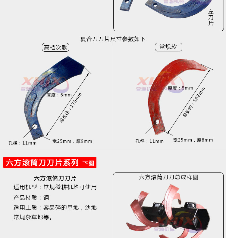 詳情頁_06.jpg