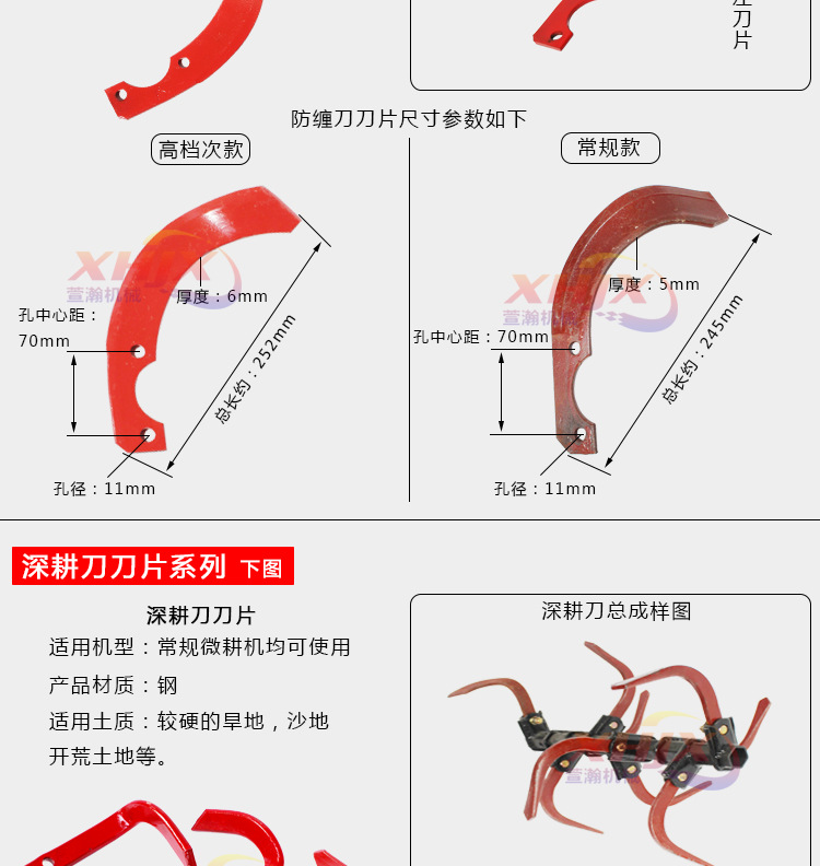 詳情頁_03.jpg