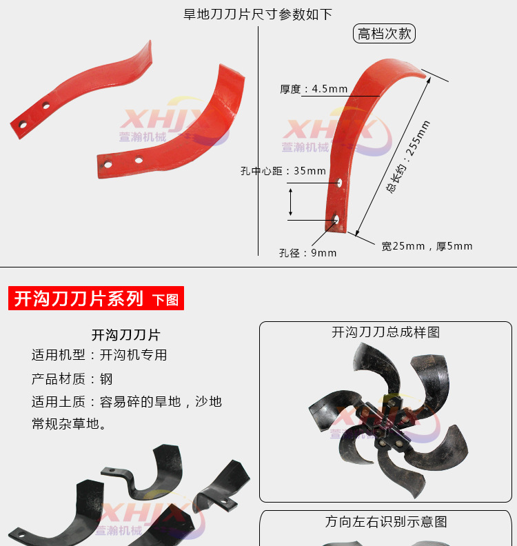 詳情頁_10.jpg