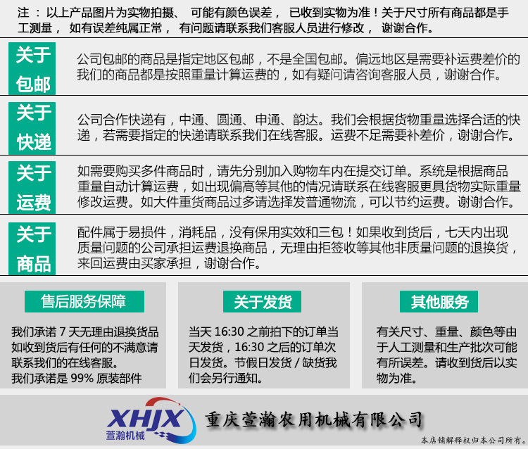 微信圖片_20171120152038