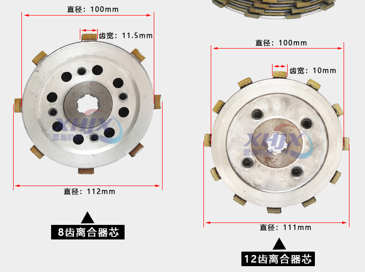 離合器芯詳情頁_06.jpg
