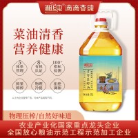 湘純菜籽油純正壓榨5L裝純油一級清香菜籽油廠家直供批發(fā)食用油