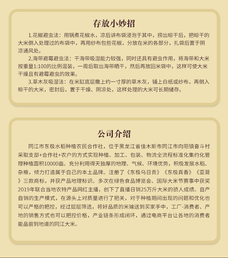 _沈陽(yáng)市遼中區(qū)鴻騰雜糧種植專-所屬行業(yè)-業(yè)合作社__11