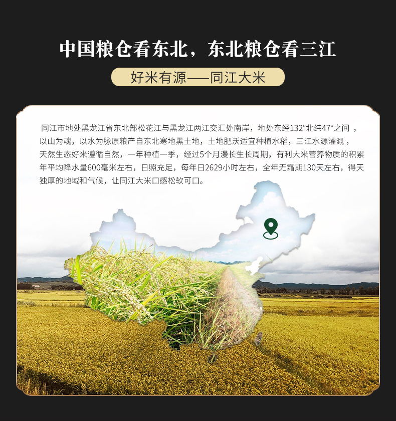 _沈陽(yáng)市遼中區(qū)鴻騰雜糧種植專-所屬行業(yè)-業(yè)合作社__09